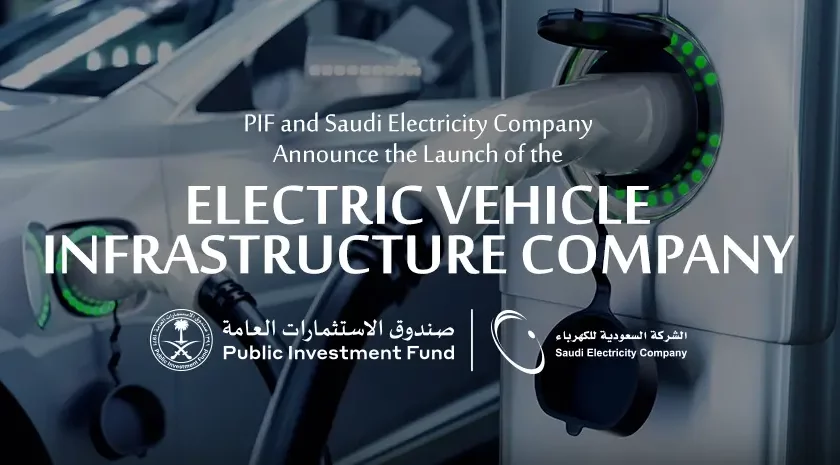 Electric Vehicle Company Launched by PIF and Saudi Electricity Company